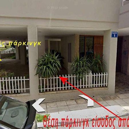 2 Br110 Sqm Free Parking Full Clima Lägenhet Patras Exteriör bild